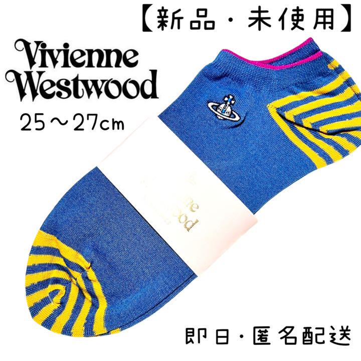 割引カーニバル 新品 未使用 ヴィヴィアンウエストウッド 靴下 メンズ ブルー インターネット通販 Www Org Br 割引カーニバル 新品 未使用 ヴィヴィアンウエストウッド 靴下 メンズ ブルー インターネット通販 Www Org Br