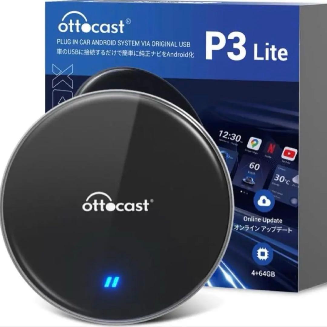 ottocast P3 Lite新品、♥
