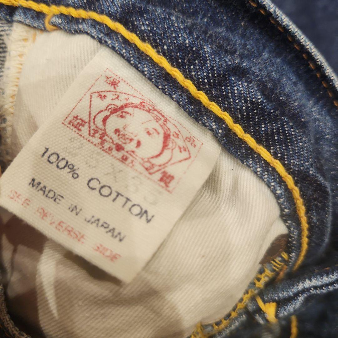 EVISU エヴィス サイズ 25×35 サイズS かもめ エヴィス顔 えびす