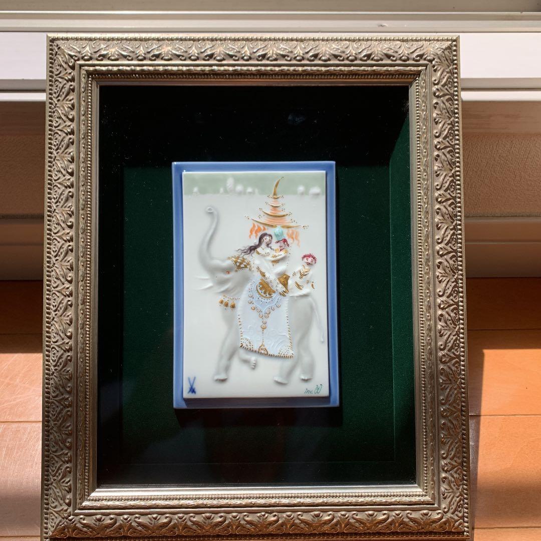 マイセン陶板 アラビアンナイト千夜一夜物語より