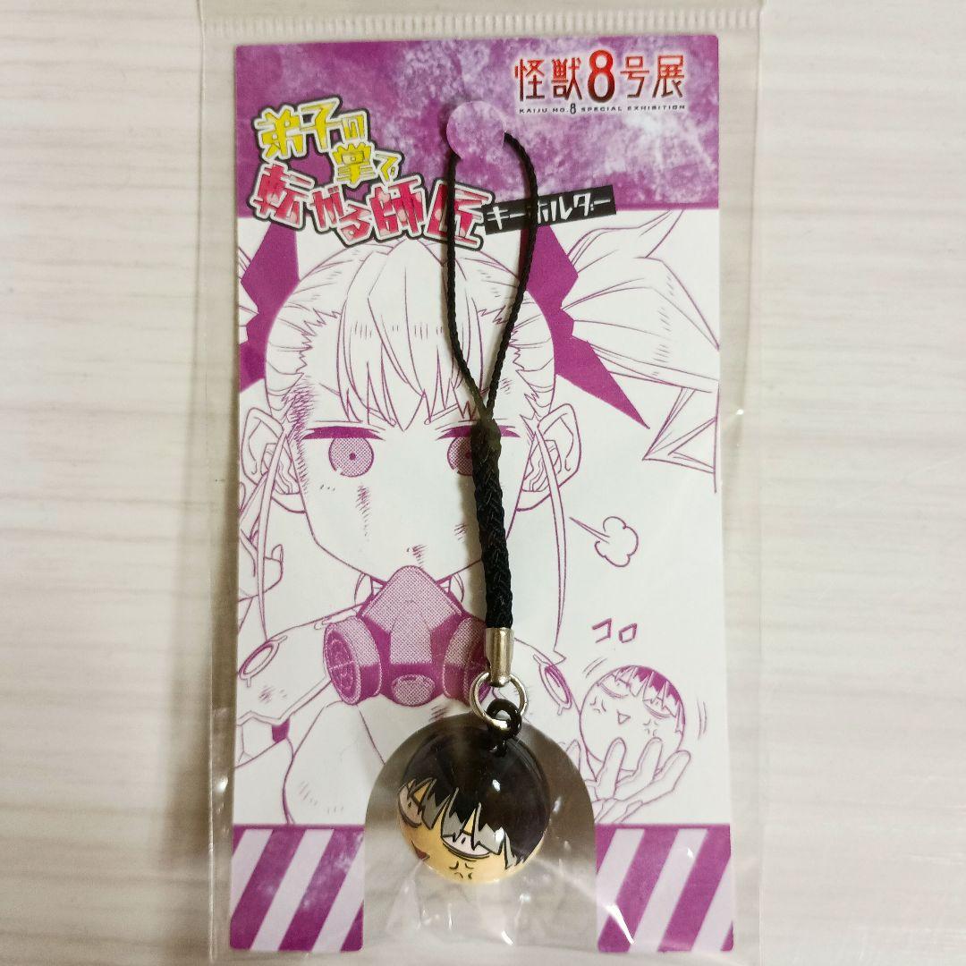 ジャンプラ365 怪獣8号 鳴海 弦 アクリルキーホルダー 怪獣8号』アクリルブロック “HEROES” 鳴海弦 BD4