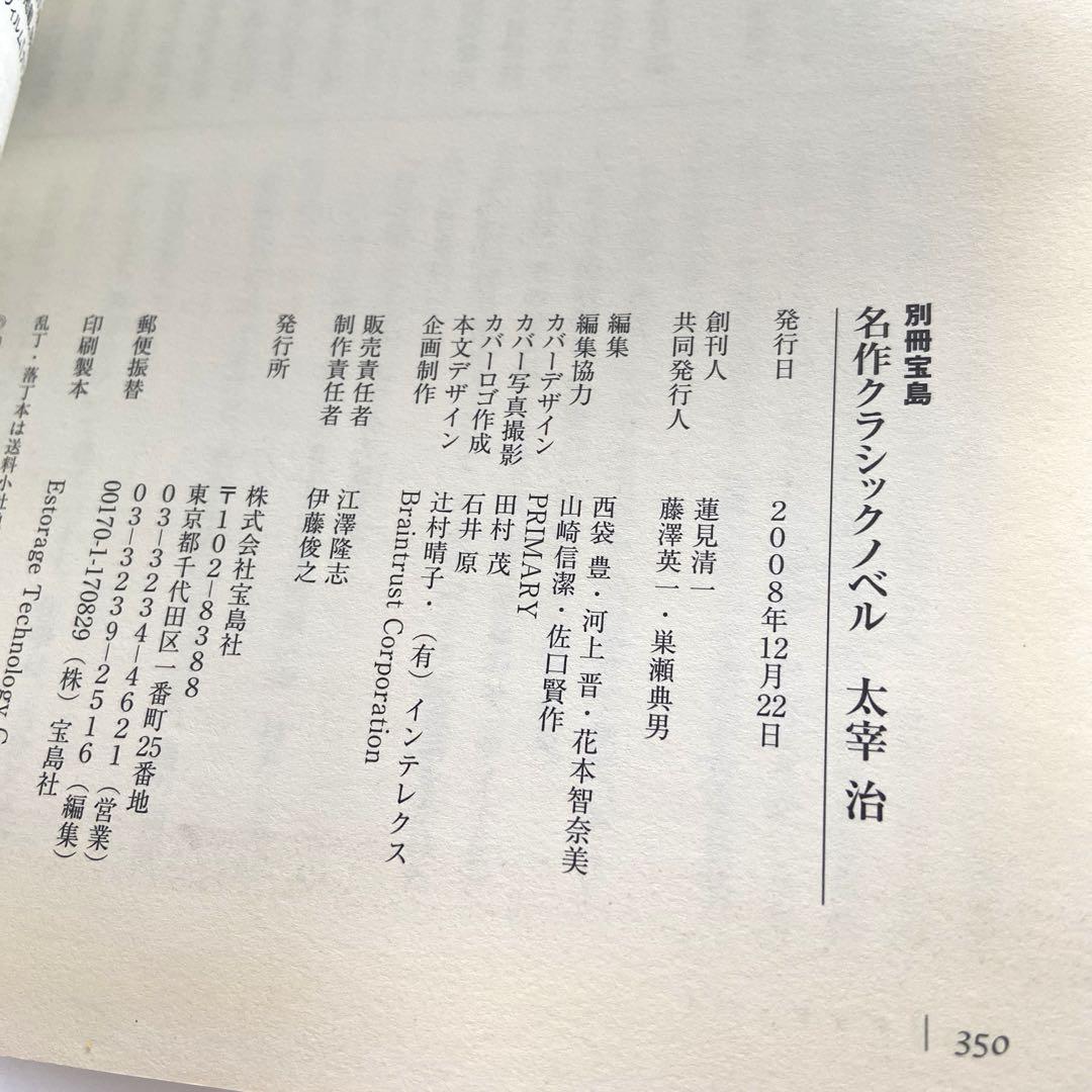 のサムネイル