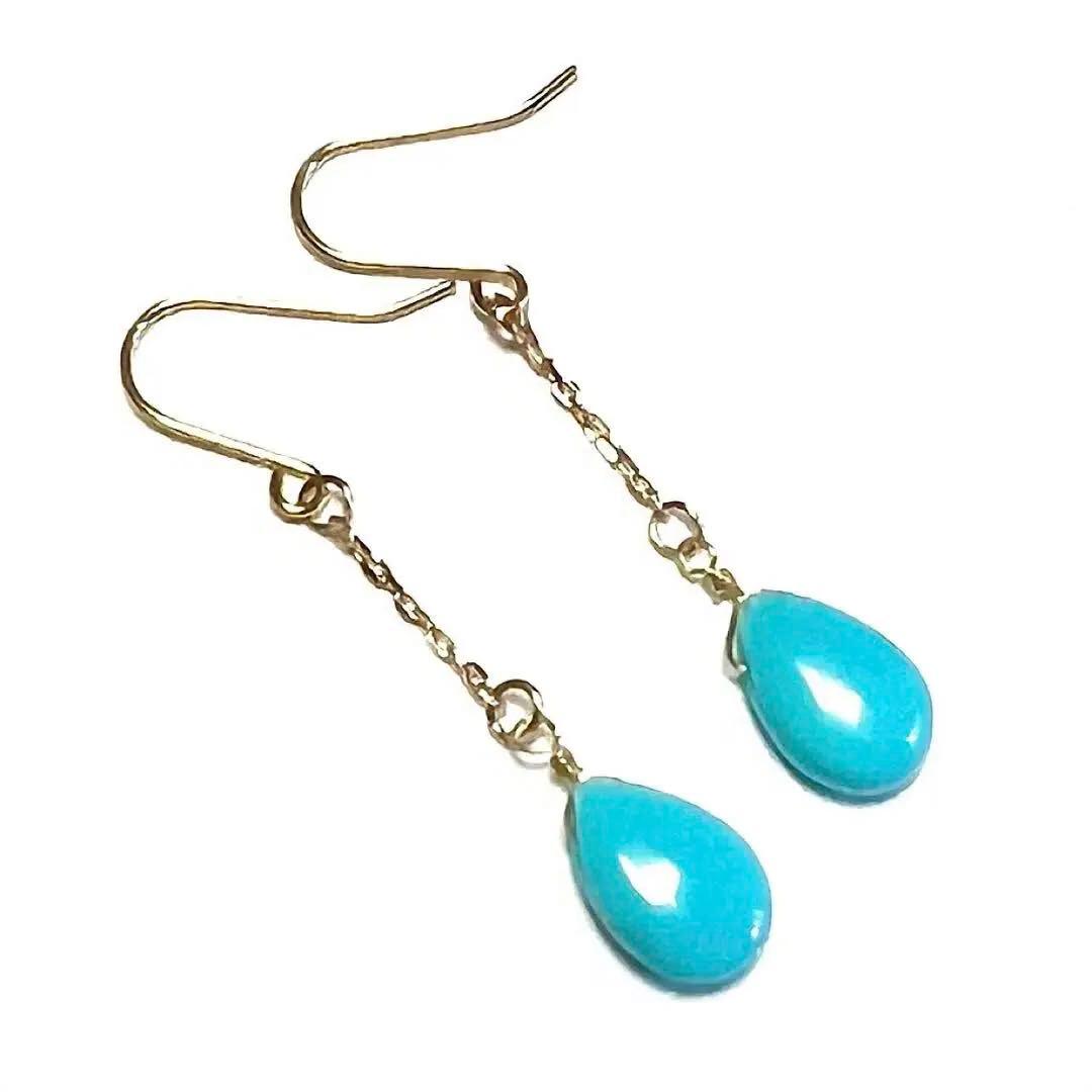 F様専用【Rtav】特価 K18 アリゾナ産 ターコイズ CHフックピアス