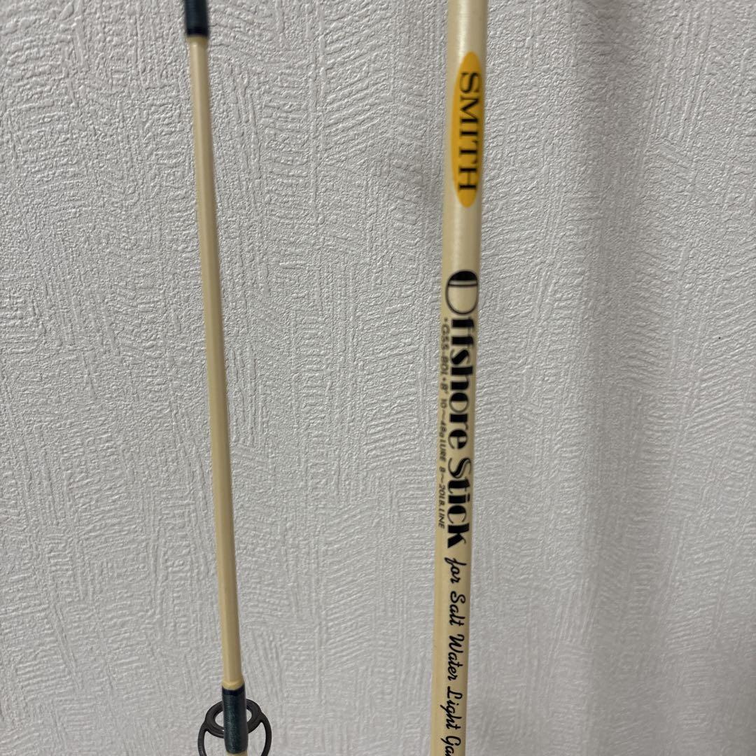 スミス オフショアスティック GSS-80L オールド ビンテージ