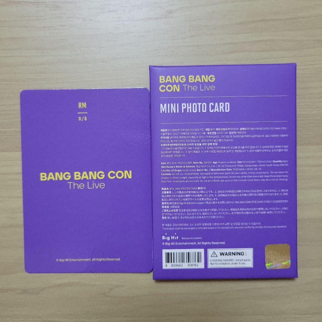 BTS BANG BANG CON ミニフォト RM ナムジュン⑧ - メルカリ