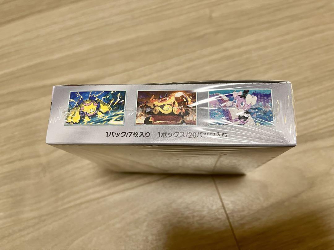 【24時間以内発送】ポケモンカード ホワイトフレア 1BOX シュリンク付き