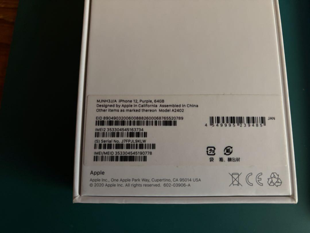 iPhone12