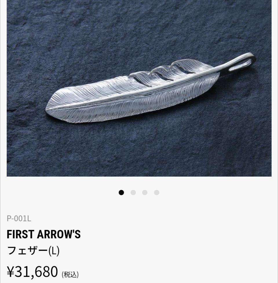 【良品】ファーストアローズ フェザー L