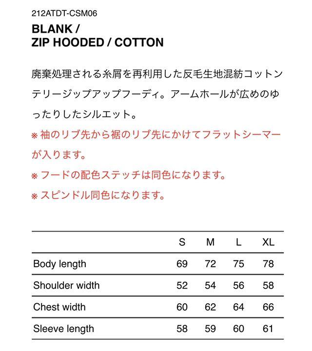 サイズ⒢ 新品未使用 WTAPS 21aw BLANK ZIP HOODED オフホワイト gforx-m28896273629 ╊ネイバーフ