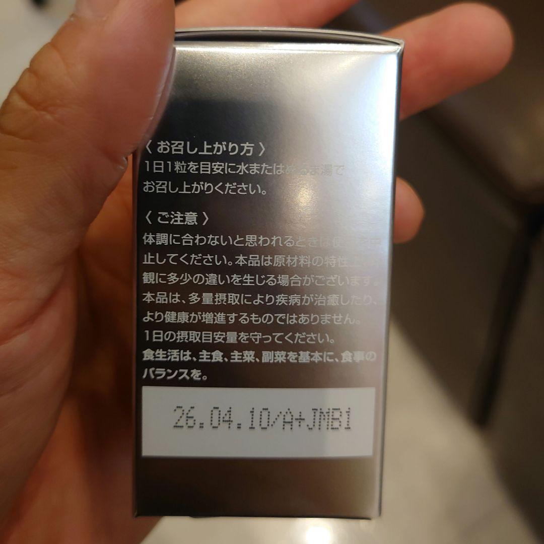 【2個】SBC ホワイトサプリメント 飲む日焼け止め