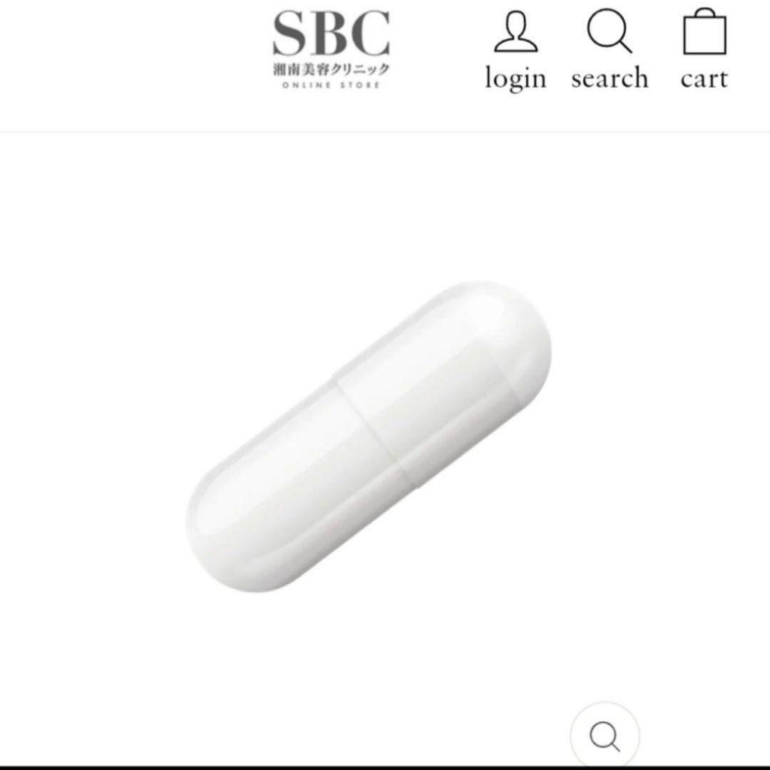 【2個】SBC ホワイトサプリメント 飲む日焼け止め