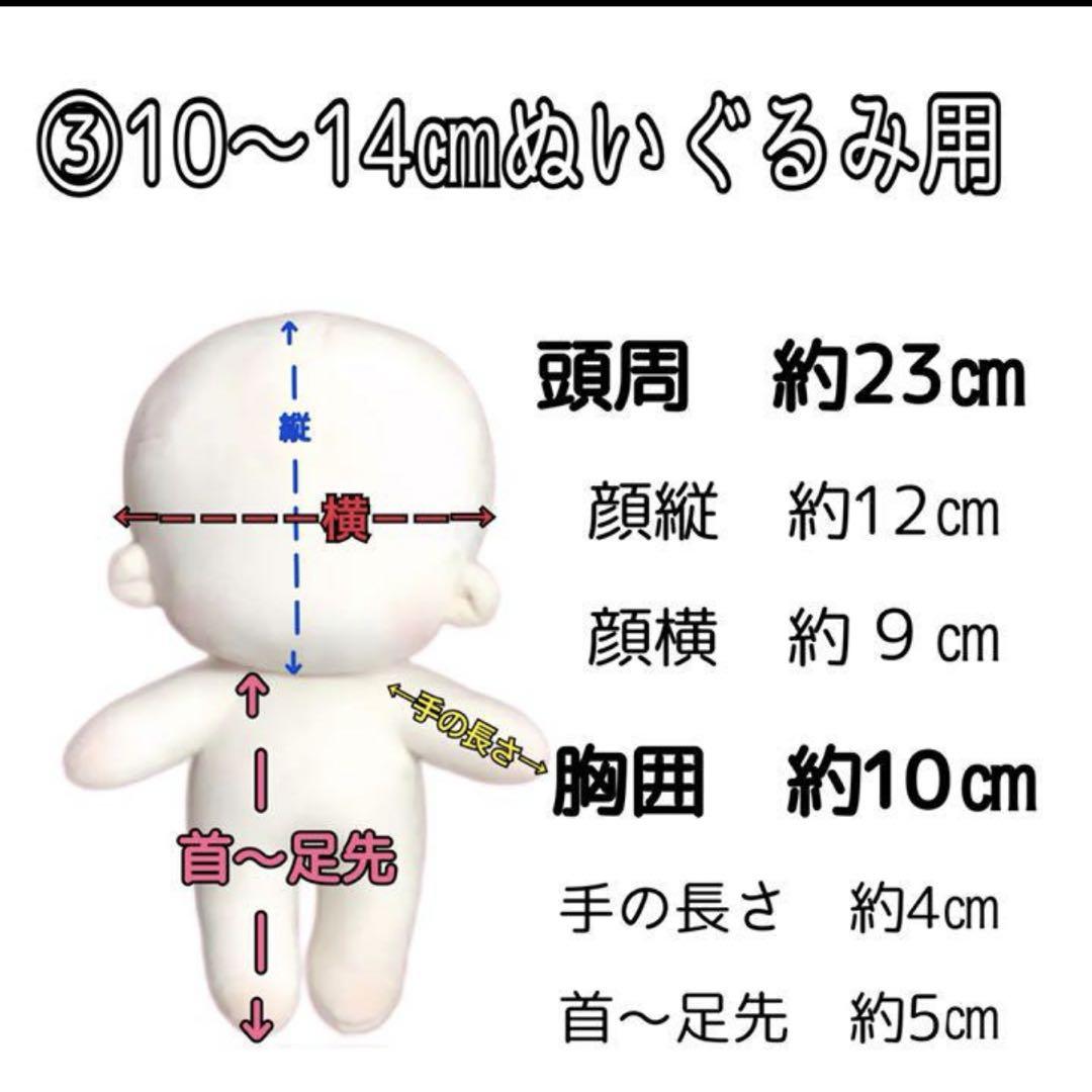 すす様　③オレンジ　お手手前　30センチパールショルダー