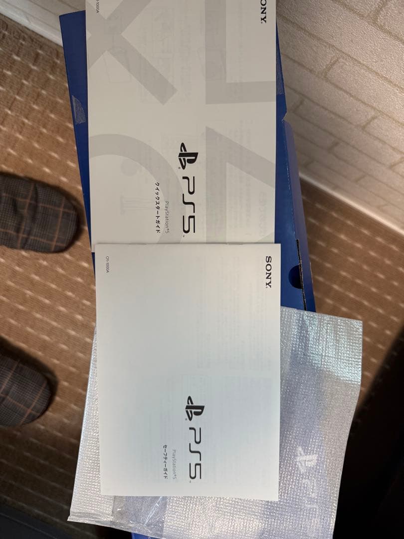 PlayStation5 通常版　本体セット