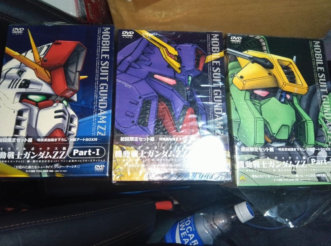 機動戦士ガンダムZZ メモリアルボックス版 全巻