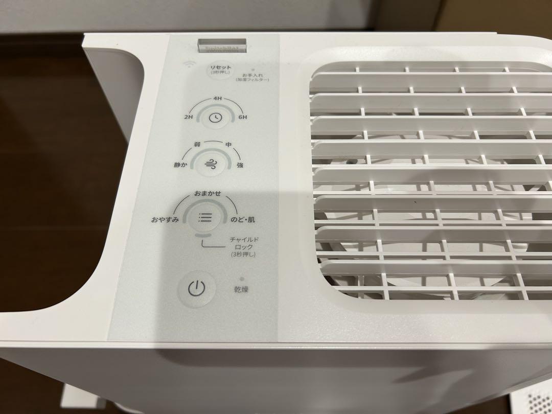 ★ SwitchBot 気化式加湿器 Plus 置き型