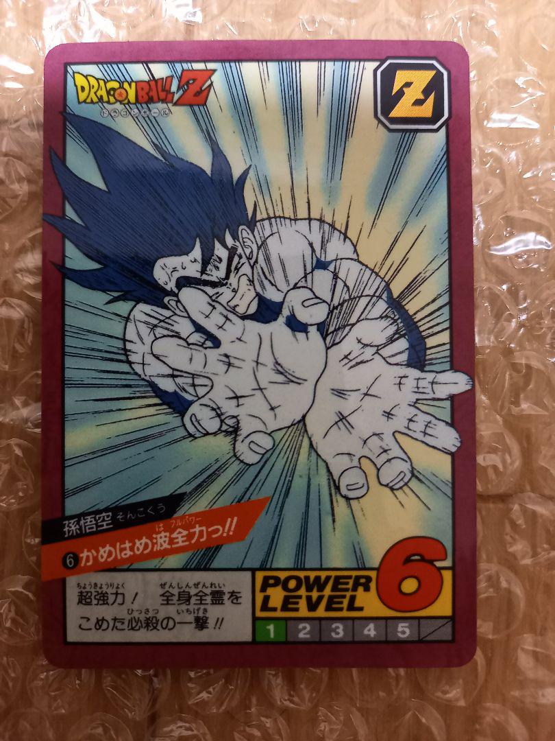 在庫有】 ドラゴンボール カードダス レア美品 - カード - www.ccmss.org.mx 在庫有】 ドラゴンボール カードダス レア美品 - カード - www.ccmss.org.mx