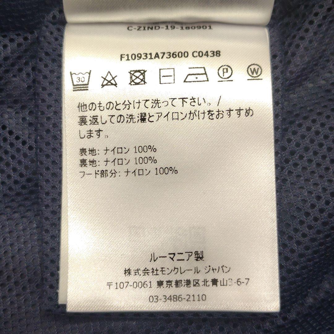 【美品】 モンクレール Lait ナイロンパーカー フリル レディース ネイビー
