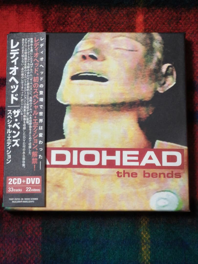 レディオヘッド ザ ベンズ エディション 2CD DVD目立った傷や汚れなし