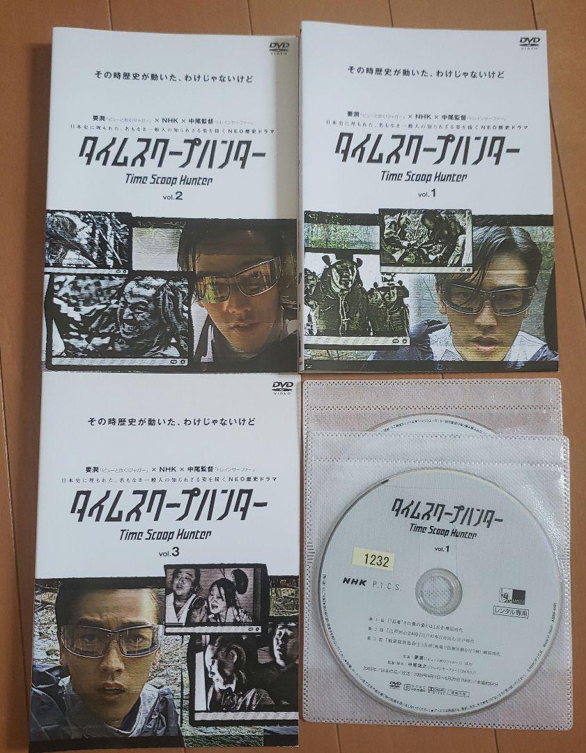 Amazon.co.jp: タイムスクープハンター season3 [DVD] : 要 潤