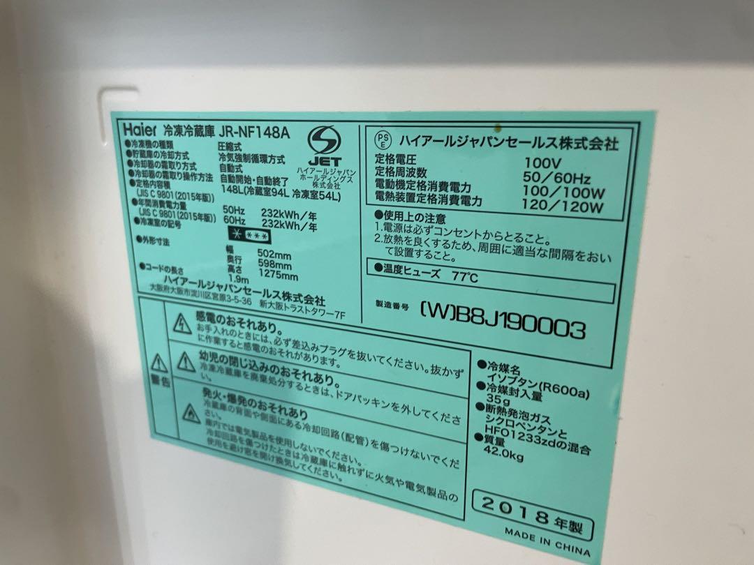 冷蔵庫,洗濯機,オーブンレンジセット　一人暮らし用