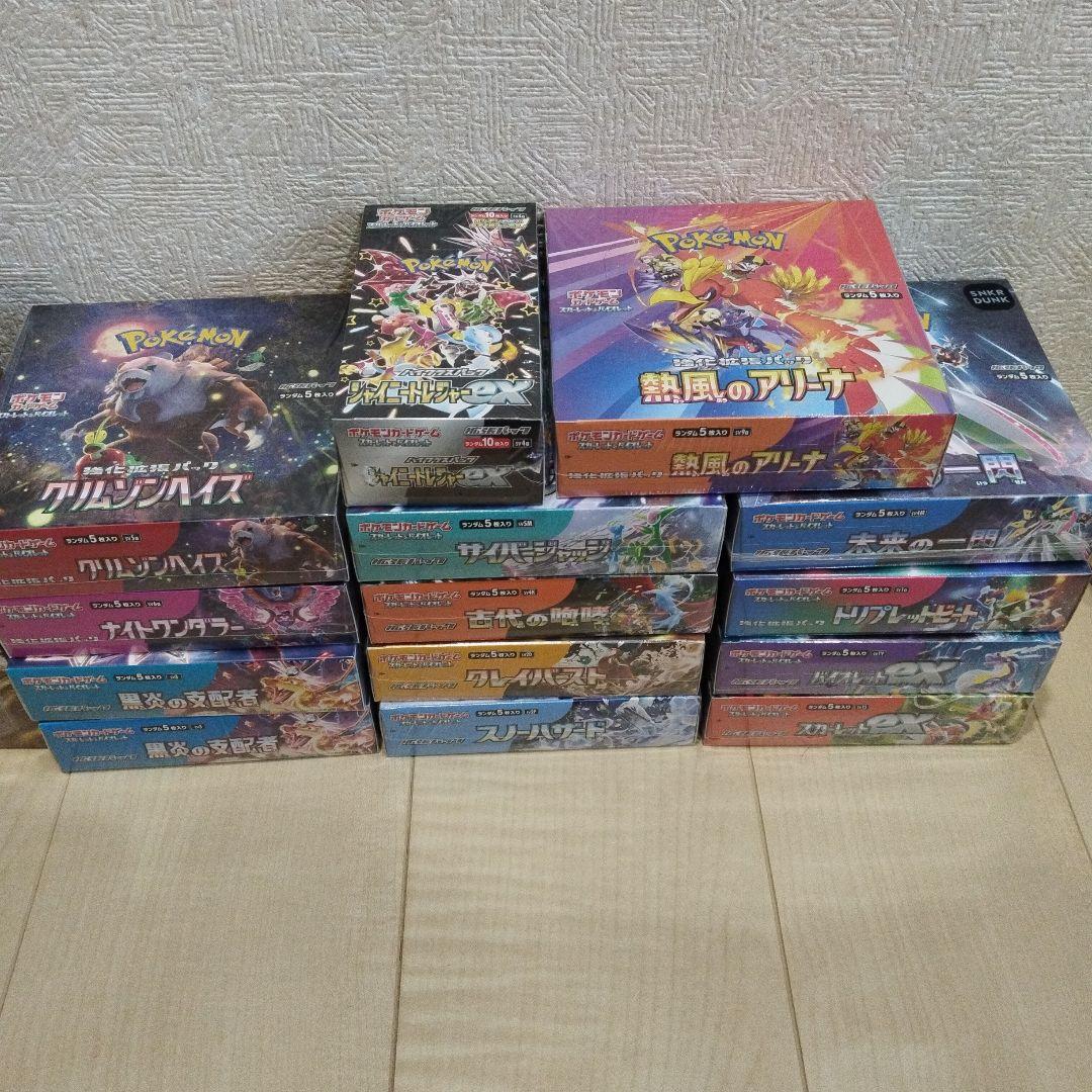 ポケモンカードゲーム　シュリンク付き　まとめ売り　新品