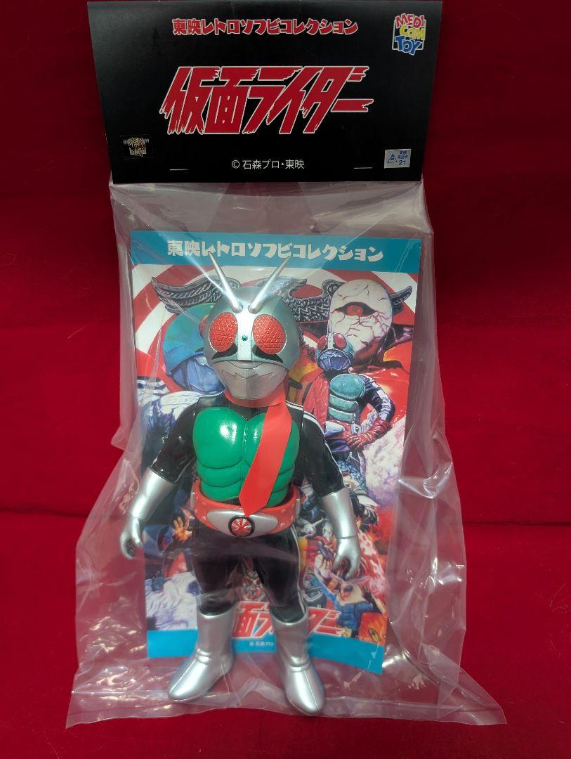 東映レトロソフビコレクション 仮面ライダー新1号 ダブルライダーカラーVer