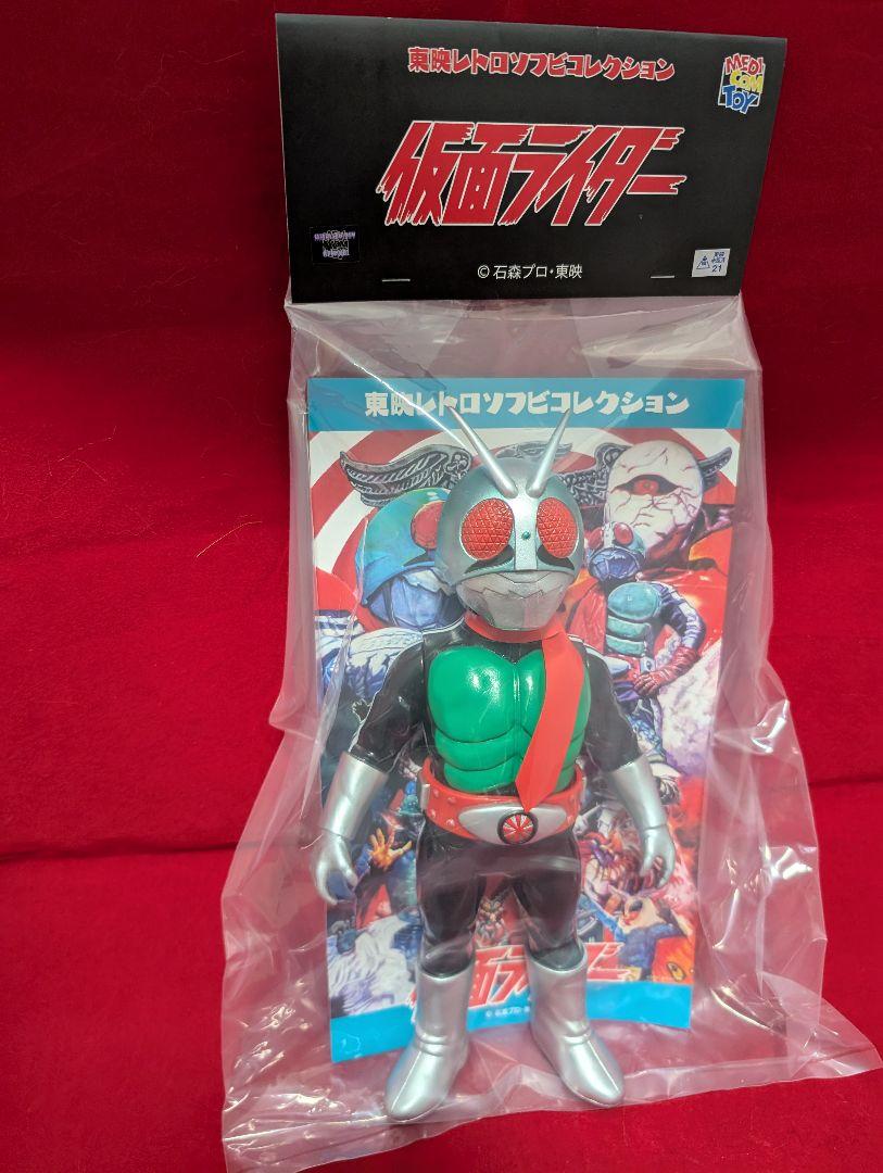 東映レトロソフビコレクション 仮面ライダー新1号 ダブルライダーカラーVer