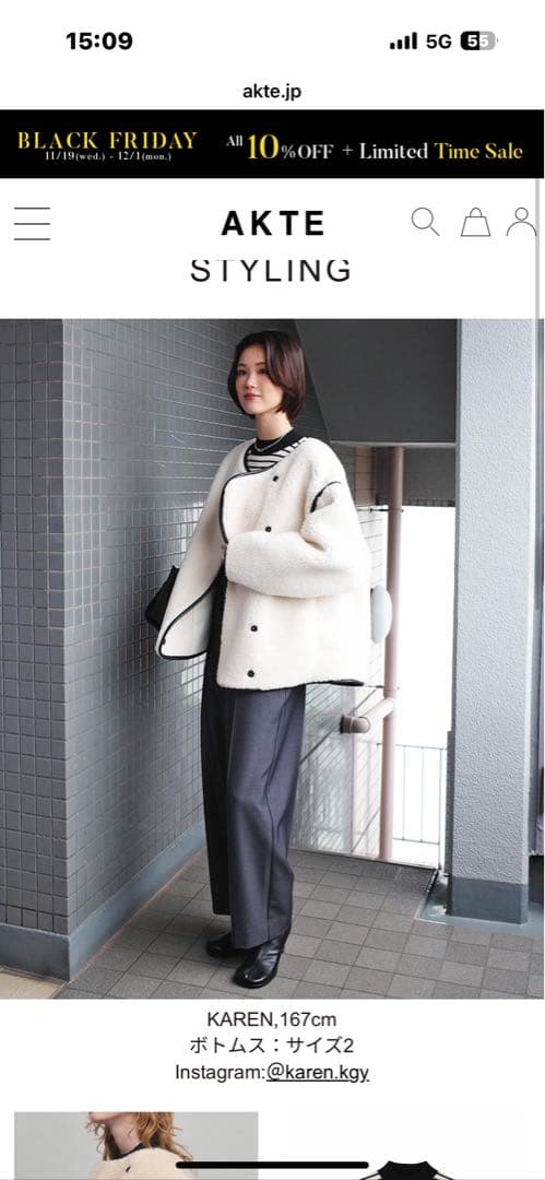 【美品】AKTE アクテ ボアミドルブルゾン 【美品】AKTE アクテ ボアミドルブルゾン