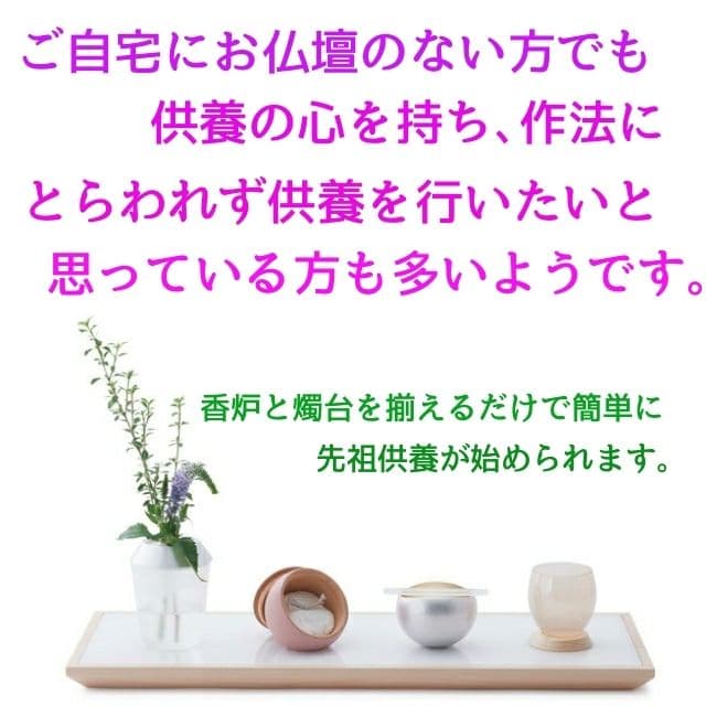 【先祖供養仏具自然石】◎心の平穏と浄福◎天に身を委ね冥加を賜り強運を引き寄せる! 【先祖供養仏具自然石】◎心の平穏と浄福◎天に身を委ね冥加を賜り強運を引き寄せる!