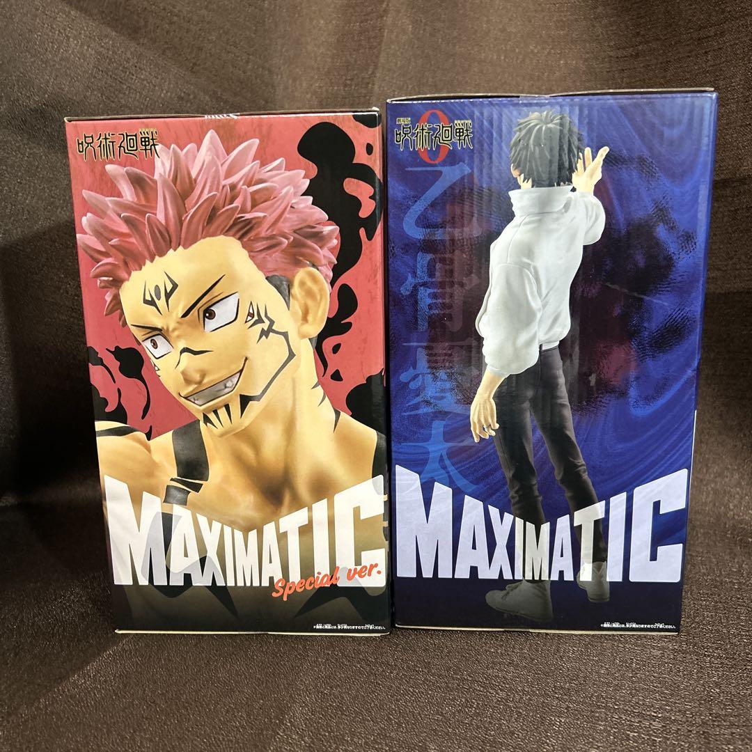 呪術廻戦 MAXIMATIC 宿難　乙骨　脹相 フィギュア 18点セット 呪術廻戦 MAXIMATIC 脹相 乙骨憂太 FIGURIZMα 五条悟 フィギュア