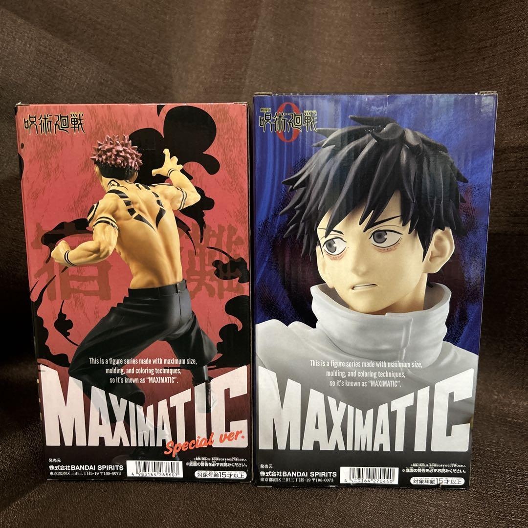 呪術廻戦 MAXIMATIC 乙骨 宿儺 フィギュア 10個セット 呪術廻戦 フィギュア 乙骨憂太 両面宿儺 セット MAXIMATIC