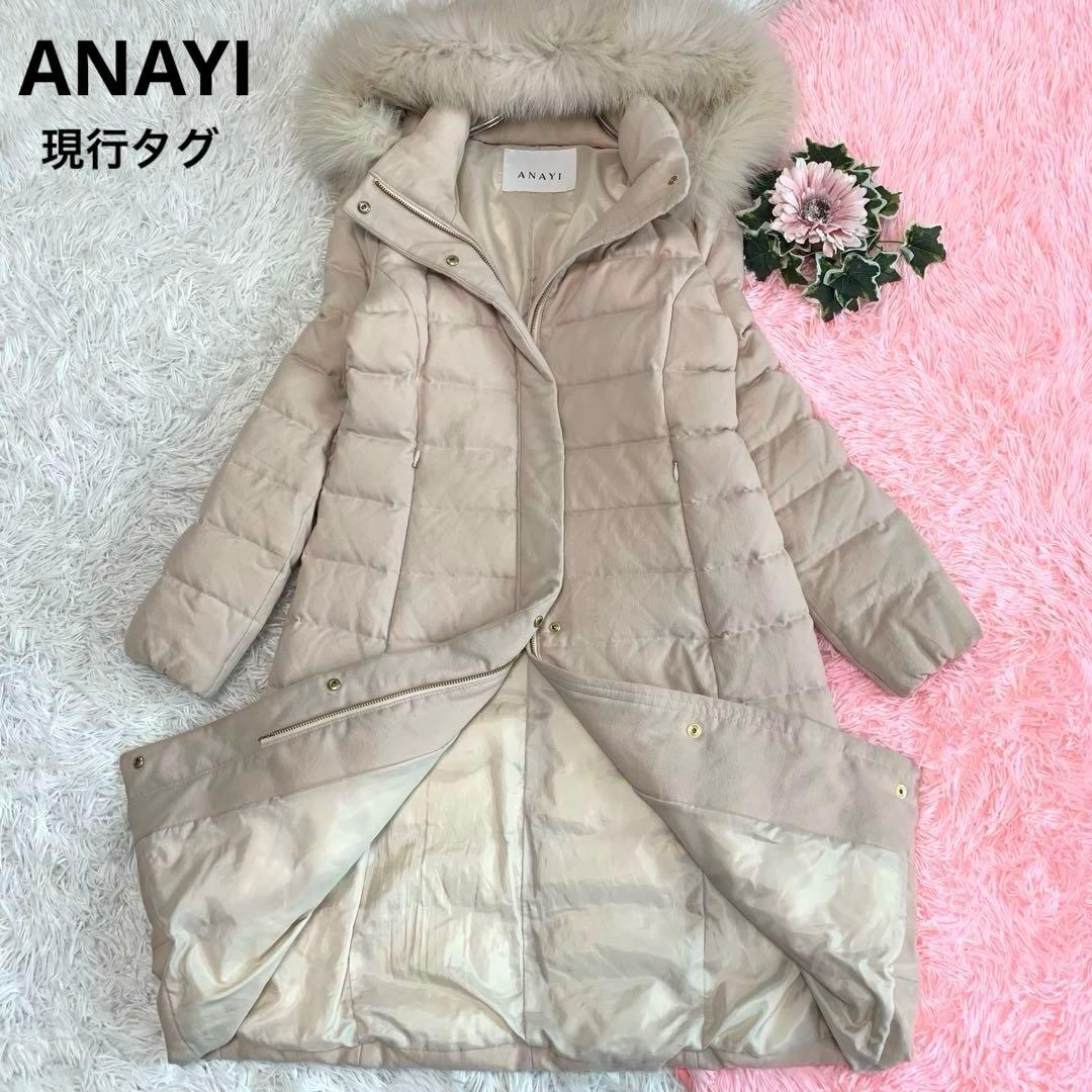 F29. ANAYI 現行タグ 19aw フラノファー付きダウンコート M相当M ANAYI