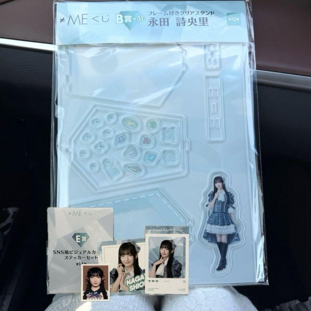 永田詩央里 ノイミー くじ #ME B賞 C賞 D賞 E賞 ノイミーくじ B賞 アクスタ E賞 & IDPhoto 永田詩央里 3点セット