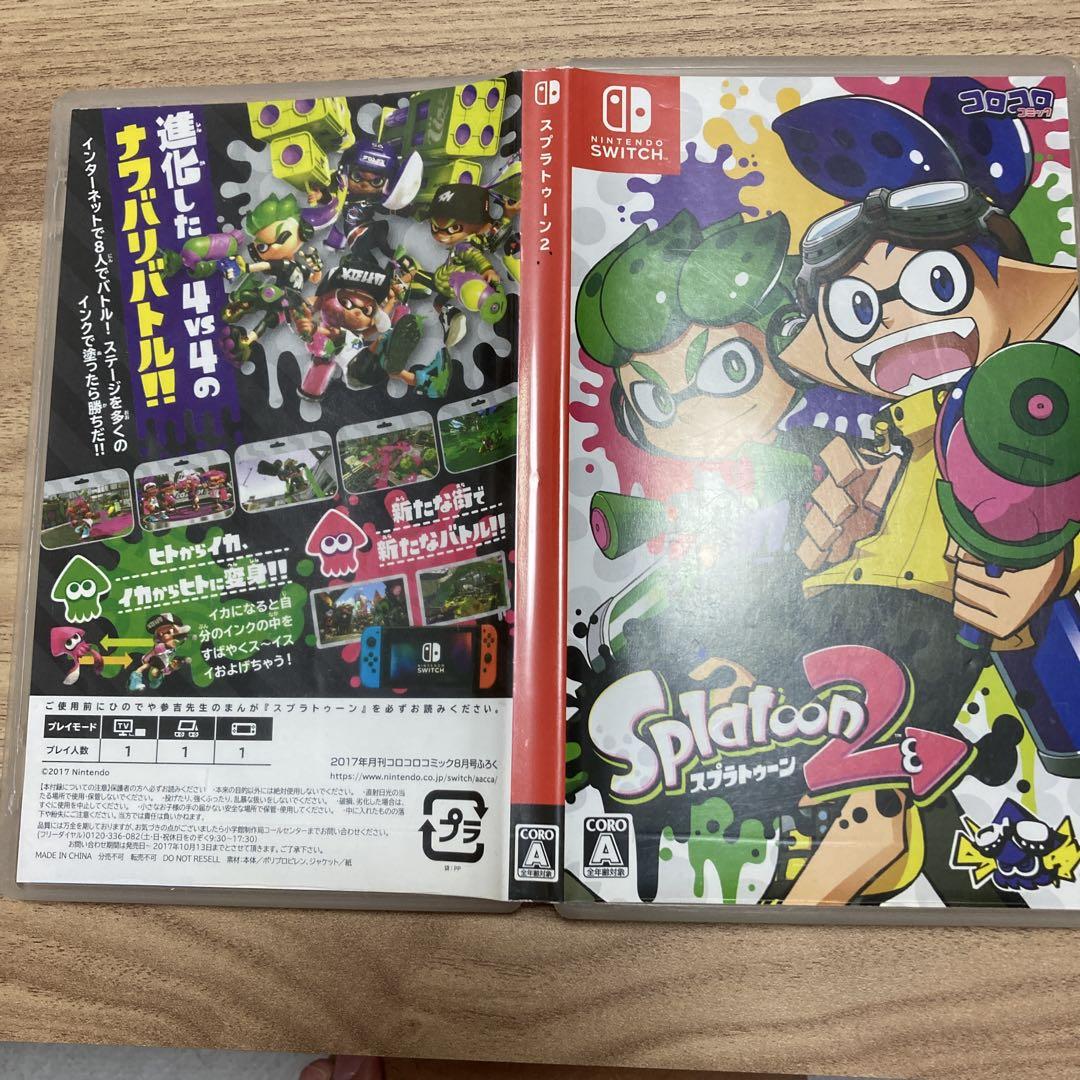 スプラトゥーンカセット Yahoo!オークション - 任天堂 スイッチ スプラトゥーン2