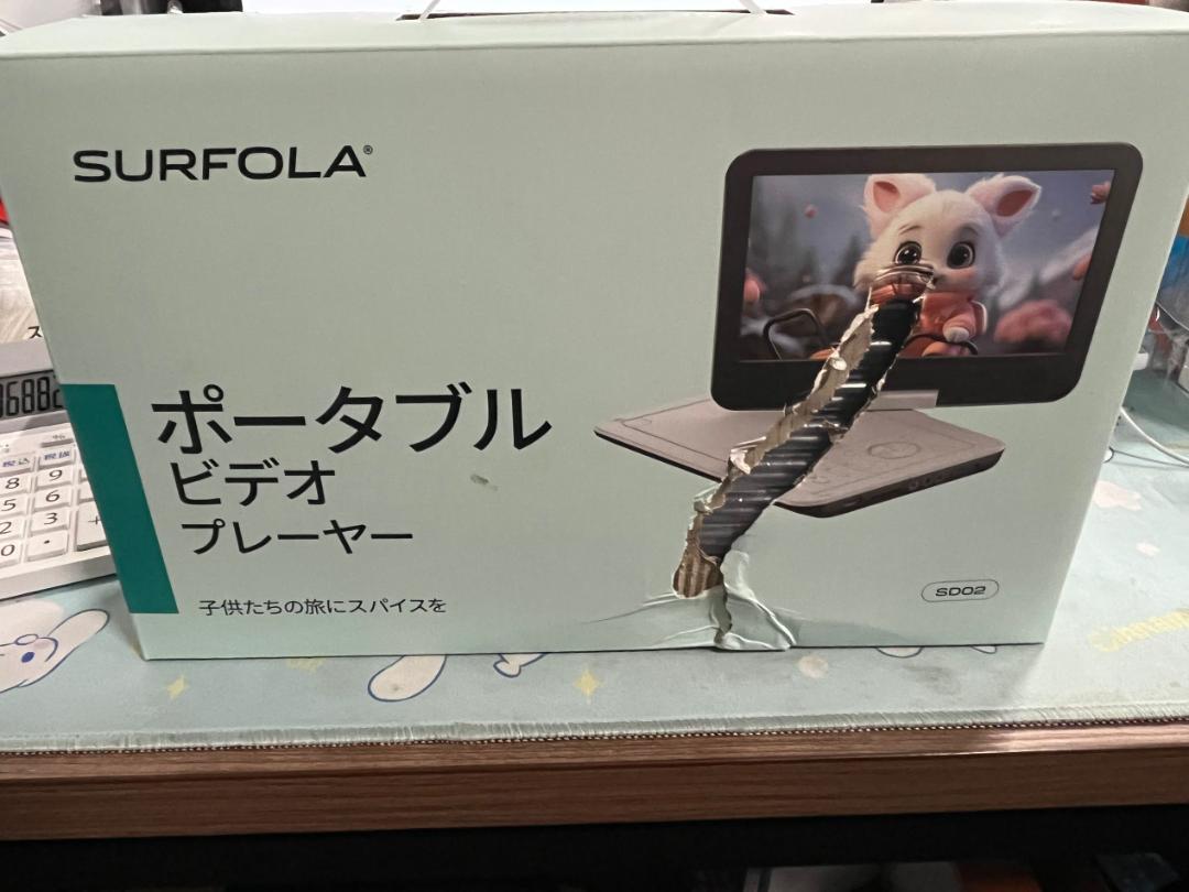 Surfola ポータブルDVDプレーヤー 12.5型 10.5インチ液晶