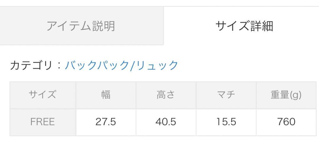 ケイトスペード バックパック　リュック　katespade