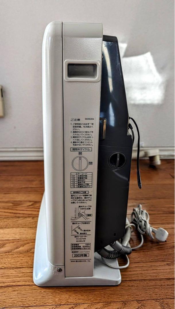 温水ルームヒーター　富士通　ホットマン　KH-60J-W 富士通温水ルームヒーターホットマン