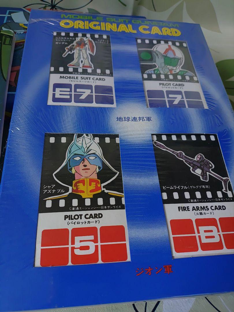 ガンダム　コンビネーションコンバットゲーム　未開封品 楽天市場】【中古美品】 【未開封】ガンダムブレイカー4 PS5版