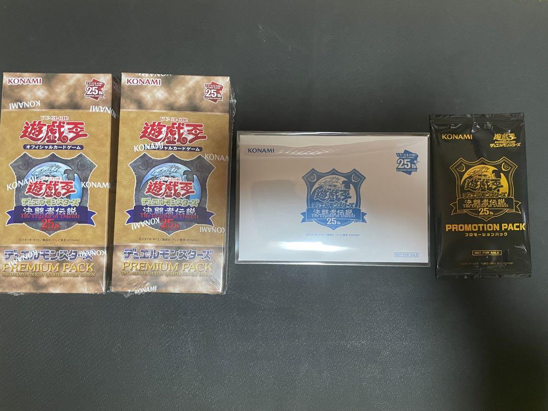 遊戯王 青眼の白龍 25th 東京ドーム 未開封