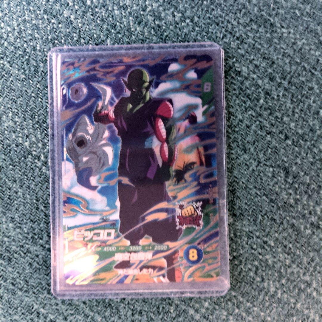 楽天市場】ドラゴンボールスーパーダイバーズ SDV4-015 GDR