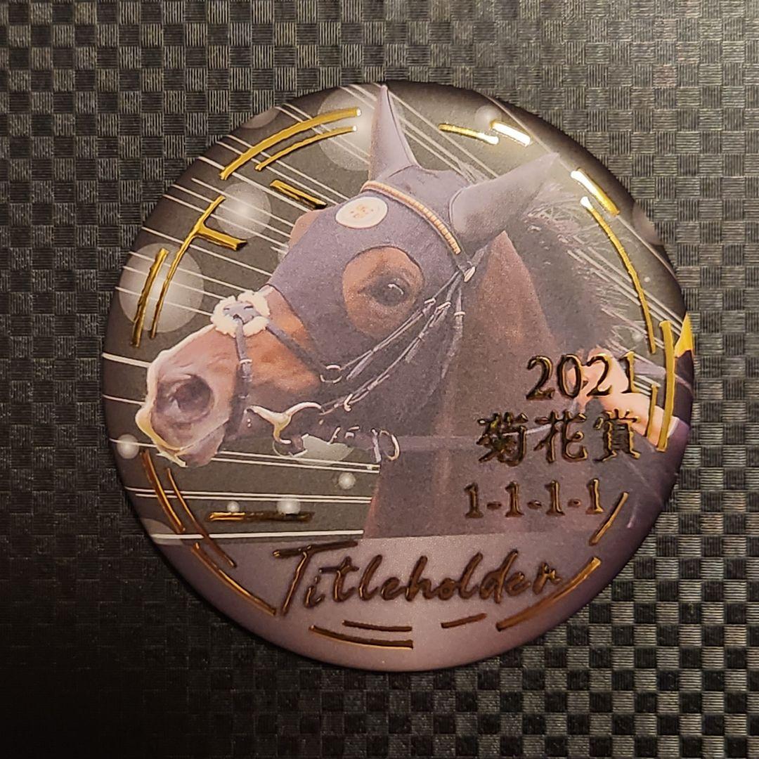 先頭至上主義!逃げ馬缶バッジコレクション ツインターボ 競馬 JRA 先頭至上主義!逃げ馬缶バッジコレクション ツインターボ 競馬 JRA