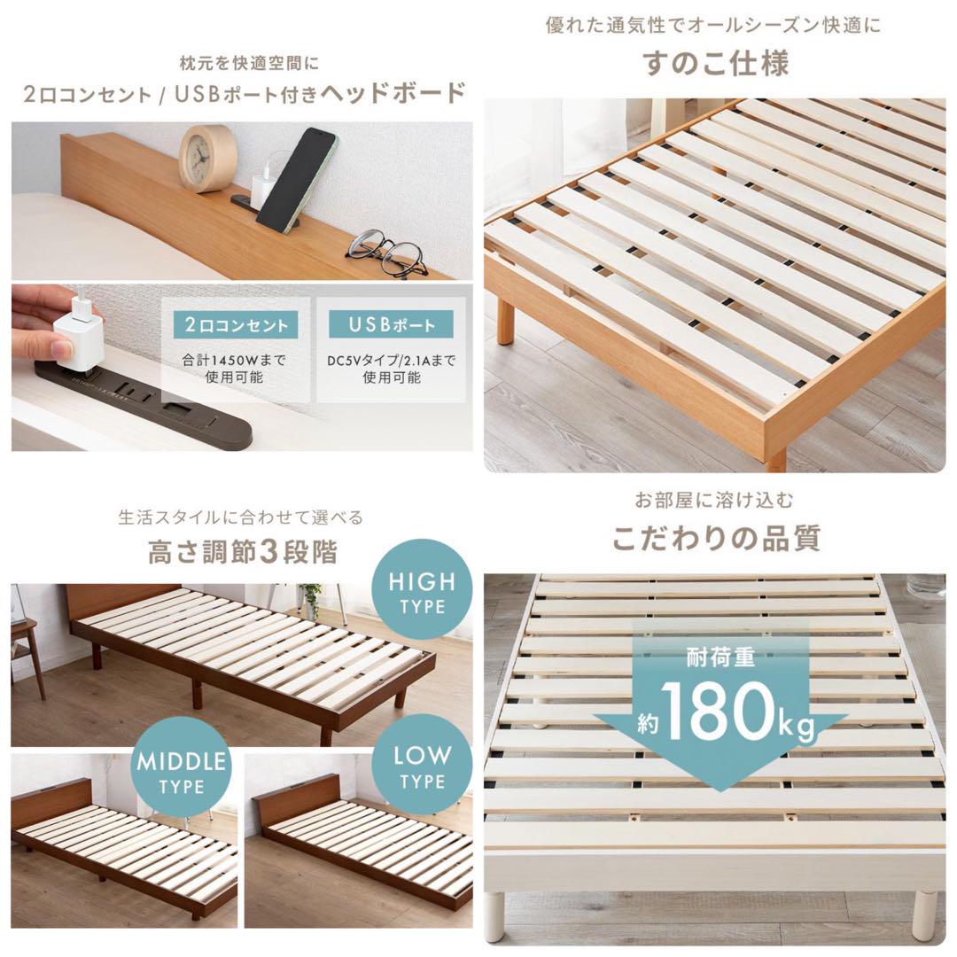 2個セット