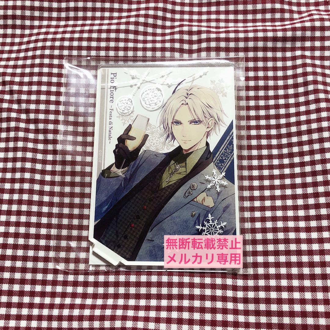 ピオフィオーレの晩鐘 ピオフィ 単独イベント アクリルスタンド アクスタ ダンテ
