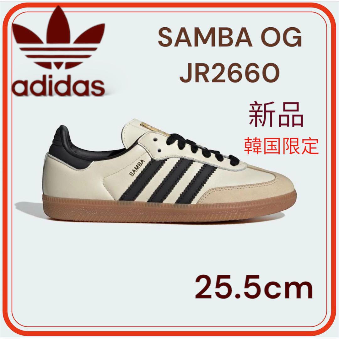新品adidas SAMBA OG 25.5クリームホワイト JR2660 - メルカリ 新品adidas SAMBA OG 25.5クリームホワイト JR2660 - メルカリ