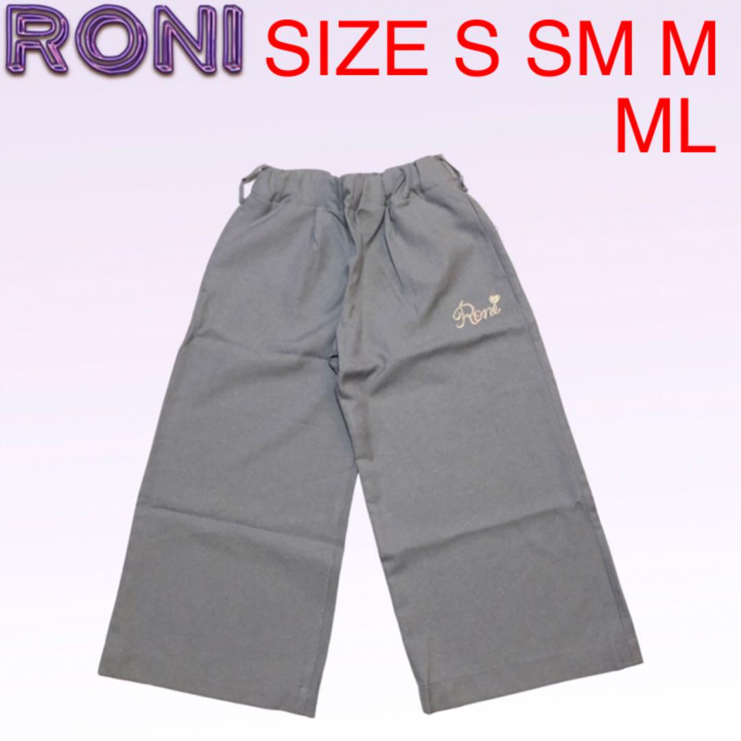 AK134 RONI パンツ - メルカリ AK134 RONI パンツ - メルカリ