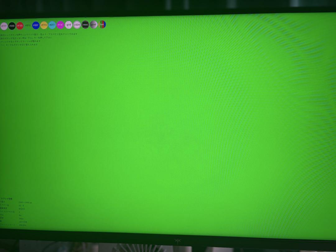 KTC M27T6 QD 量子ドットMini LED ゲーミングモニター