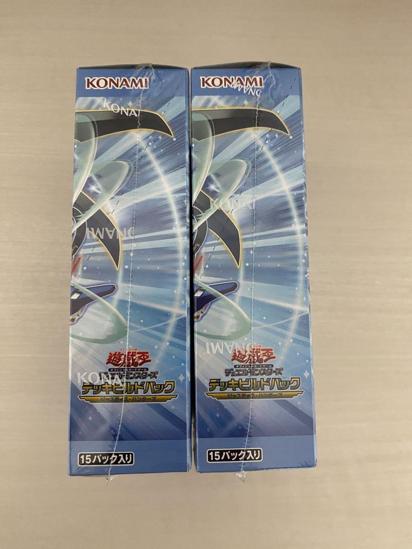 遊戯王　ジャスティスハンターズ　2BOX 未開封　シュリンク付き