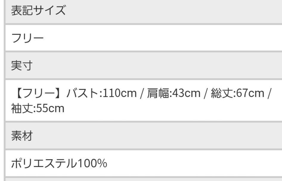 まつまつ