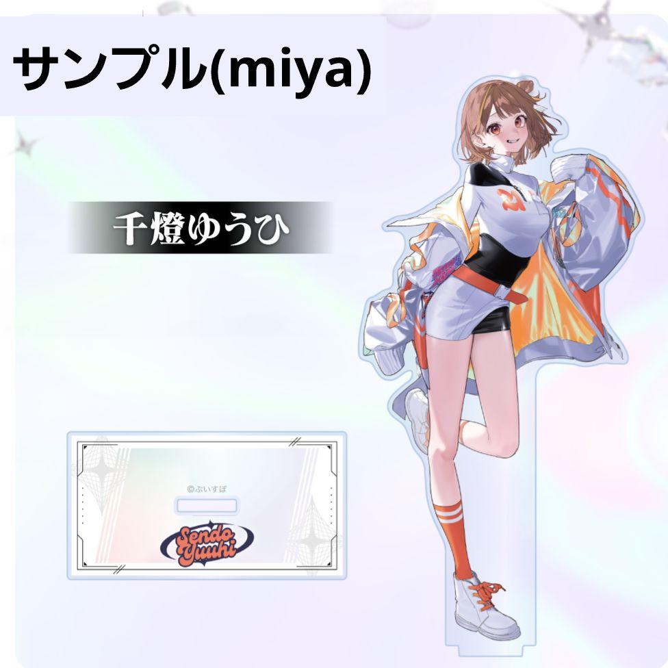 【短期値引中】千燈ゆうひ アクスタ VSPO! SHOWDOWN ぶいすぽ ② 本日発送】 千燈ゆうひ アクスタ VSPO! SHOWDOWN ぶいすぽ