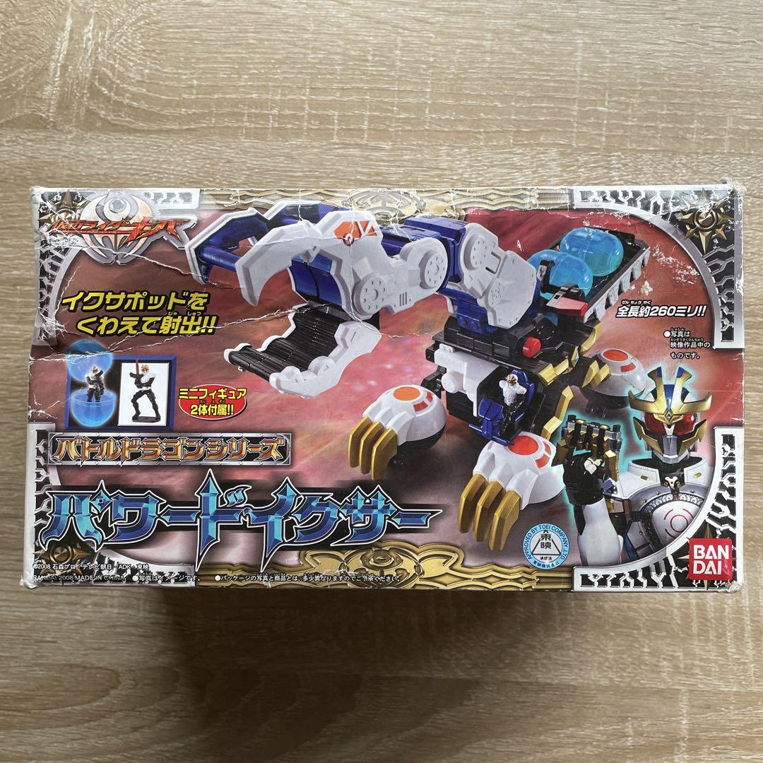 Amazon.co.jp: 仮面ライダーキバ バトルドラゴンシリーズ